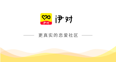 伊对相亲交友是真是假-伊对相亲交友服务平台可靠吗