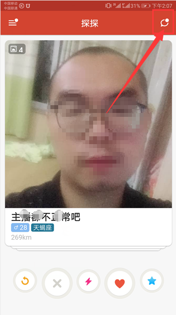 探探上怎样精准找到一个人_探探根据昵称id搜索好友