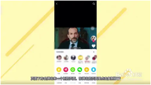 抖音视频无法保存当地该怎么办_抖音视频无法保存到相册图片怎么解决