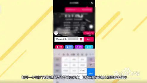 抖音视频无法保存当地该怎么办_抖音视频无法保存到相册图片怎么解决