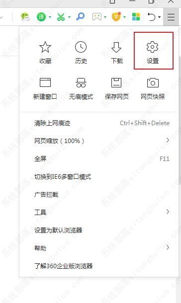 360存有没经证实信息的网站打不开该怎么办? 360存有没经证实信息的网站打不开该怎么办?