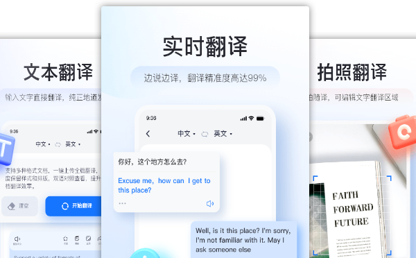 好用方便快捷的翻译工具有什么-好用的自动翻译软件推荐