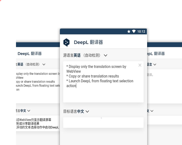 好用方便快捷的翻译工具有什么-好用的自动翻译软件推荐