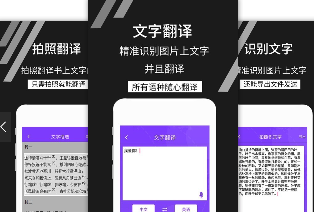 好用方便快捷的翻译工具有什么-好用的自动翻译软件推荐