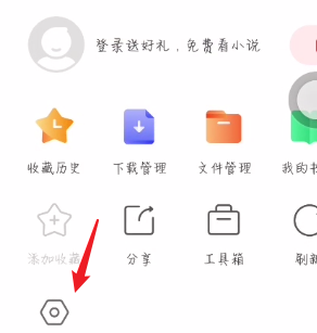 搜狗浏览器怎么更改浏览器标识-搜狗浏览器更改浏览器标识实际操作