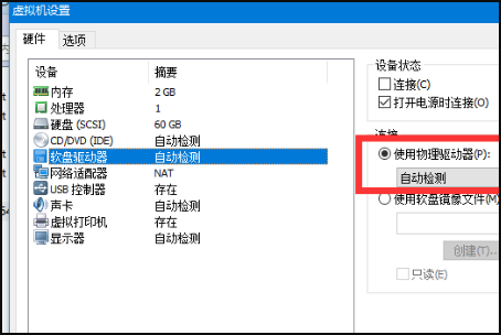 怎么从vm虚拟机里拷贝东西出去(vm虚拟机的文件怎么复制出去) 怎么从vm虚拟机里拷贝东西出去(vm虚拟机的文件怎么复制出去)