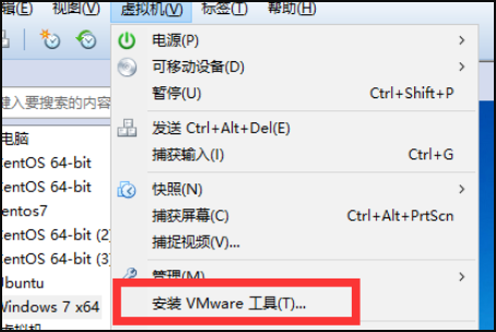 怎么从vm虚拟机里拷贝东西出去(vm虚拟机的文件怎么复制出去) 怎么从vm虚拟机里拷贝东西出去(vm虚拟机的文件怎么复制出去)