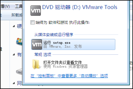 怎么从vm虚拟机里拷贝东西出去(vm虚拟机的文件怎么复制出去) 怎么从vm虚拟机里拷贝东西出去(vm虚拟机的文件怎么复制出去)