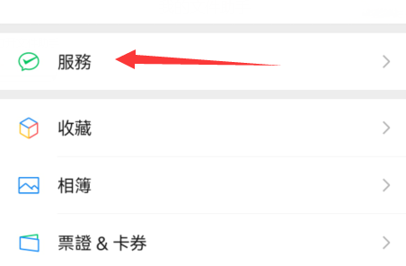 曲奇云盘如何取消自动续费？曲奇云盘取消自动续费教程
