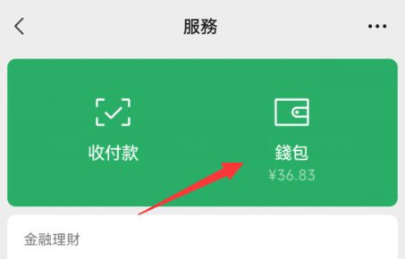 曲奇云盘如何取消自动续费？曲奇云盘取消自动续费教程