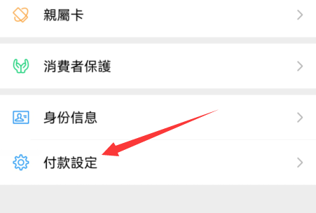 曲奇云盘如何取消自动续费？曲奇云盘取消自动续费教程