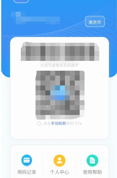 江苏医保云如何激活医保电子凭证-江苏医保云激活医保电子凭证方法分享 江苏医保云如何激活医保电子凭证-江苏医保云激活医保电子凭证方法分享