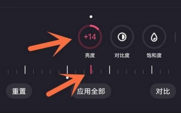 必剪设置视频亮度如何操作-必剪设置视频亮度操作分享