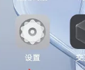 iqoo11pro如何设置指纹解锁-iqoo11pro录入指纹教程分享