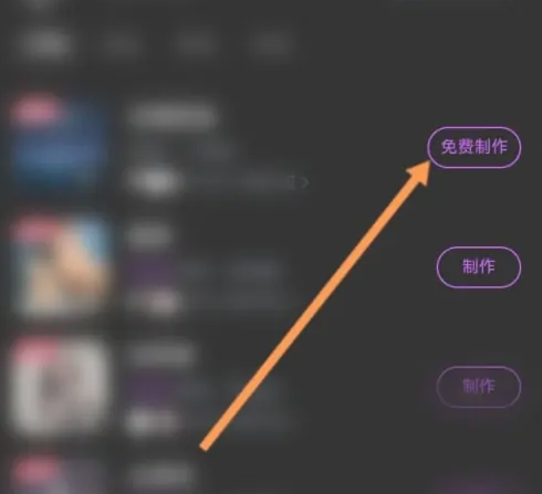 酷狗音乐Al帮你唱如何制作- 酷狗音乐Al帮你唱制作方法分享