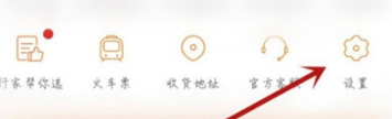 高德地图如何关闭深色模式-高德地图关闭深色模式方法分享