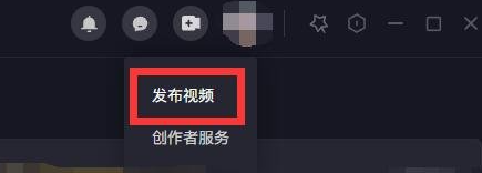 抖音电脑版如何查看收藏内容-抖音电脑版查看收藏视频内容方法介绍