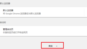 谷歌浏览器ntko正文控件装载失败如何-谷歌浏览器ntko正文控件装载失败解决方法2022