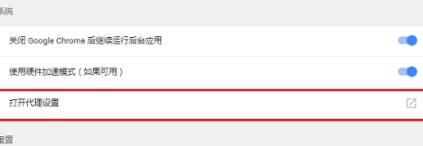 谷歌浏览器ntko正文控件装载失败如何-谷歌浏览器ntko正文控件装载失败解决方法2022
