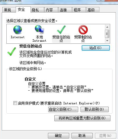 谷歌浏览器ntko正文控件装载失败如何-谷歌浏览器ntko正文控件装载失败解决方法2022