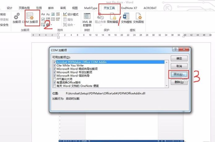 Endnote如何和Word关联-Endnote和Word关联的方法