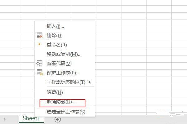 Excel表格下方的多个表格不见了如何-Excel表格下方的多个表格不见了的解决方法