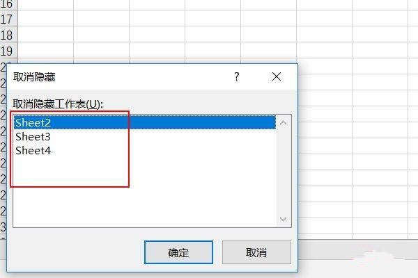 Excel表格下方的多个表格不见了如何-Excel表格下方的多个表格不见了的解决方法