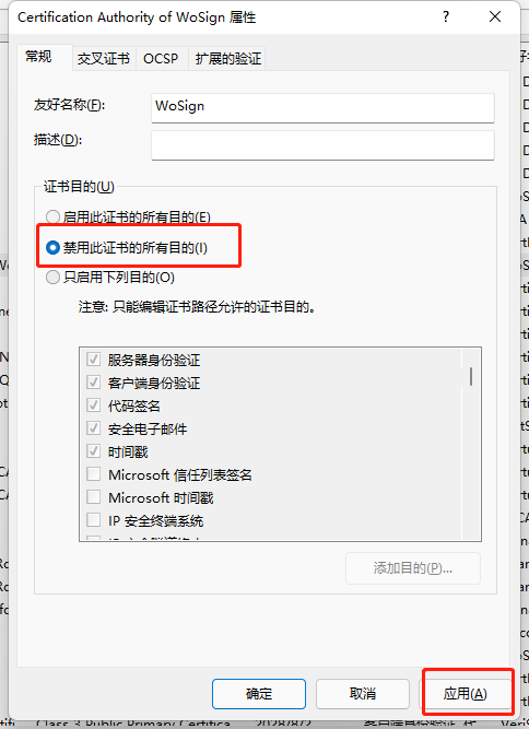 谷歌浏览器显示您的连接不是私密连接如何-谷歌浏览器打开网页不是私密连接的解决方法