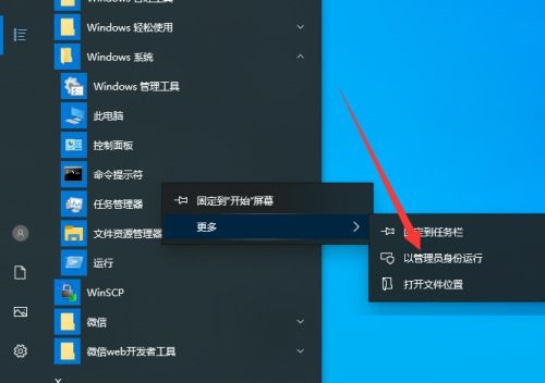 Win10如何用命令提示符修改账户密码-Win10用命令提示符修改账户密码的方法教程