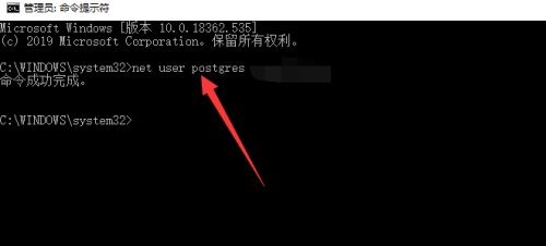 Win10如何用命令提示符修改账户密码-Win10用命令提示符修改账户密码的方法教程