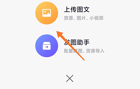 人人相册在哪发动态-人人相册动态发布入口 人人相册在哪发动态-人人相册动态发布入口