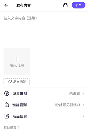 人人相册在哪发动态-人人相册动态发布入口 人人相册在哪发动态-人人相册动态发布入口