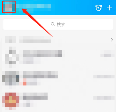 QQ如何将视频设置为封面-QQ将视频设置为封面的过程介绍
