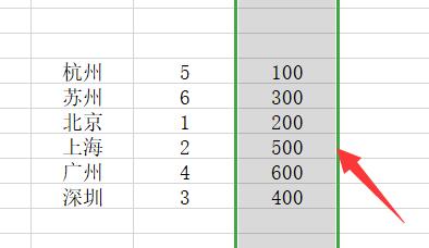 excel排序如何让一整行一起排序-excel让一整行一起排序教程