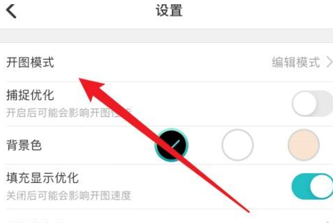 CAD看图王如何使用看图模式？CAD看图王使用看图模式的方法