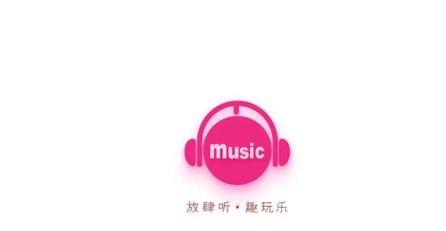 如何取消咪咕音乐自动续费会员？2023年咪咕音乐包月费如何取消？