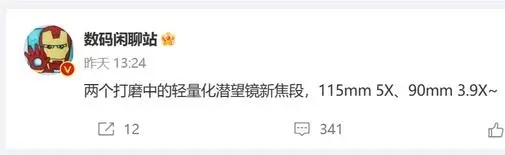 小米14和小米14pro有哪些区别-小米14和14pro参数配置区别