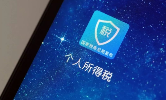 个人所得税扫码开票如何操作-个人所得税扫码开票步骤