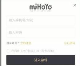 美团原神联动活动在什么地方-美团原神联动活动入口分享
