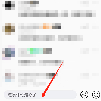 QQ音乐如何发布歌词评论-QQ音乐发布歌词评论操作方法 QQ音乐如何发布歌词评论-QQ音乐发布歌词评论操作方法