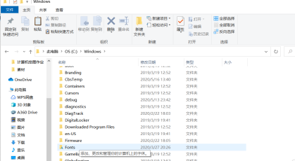ps2020如何添加字体？ps2020添加字体的方法