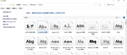 ps2020如何添加字体？ps2020添加字体的方法