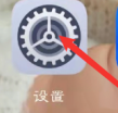 万能播放器如何设置开机自启动-万能播放器开启自启动方法介绍 万能播放器如何设置开机自启动-万能播放器开启自启动方法介绍