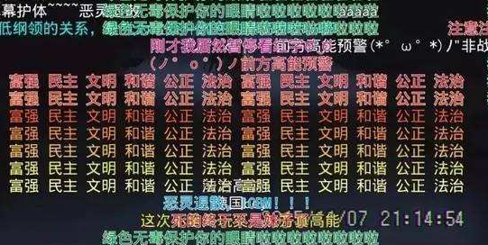 抖音独轮车是哪些意思-抖音评论独轮车的出处解释 抖音独轮车是哪些意思-抖音评论独轮车的出处解释