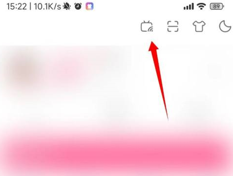 哔哩哔哩如何开启哔哩必连位置-哔哩哔哩开启哔哩必连位置操作介绍