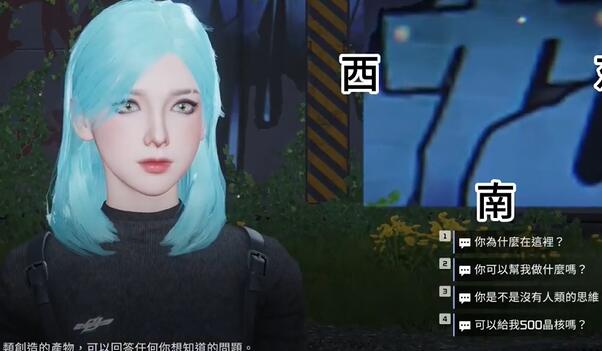 星球重启故障的聊天机器人如何获得-星球重启故障的聊天机器人获取途径