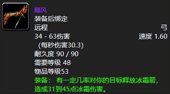 魔兽世界60年代好玩的游戏装备有哪些?