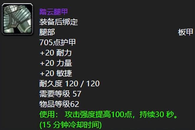 魔兽世界60年代好玩的游戏装备有哪些?