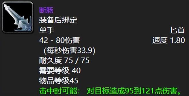 魔兽世界60年代好玩的游戏装备有哪些?