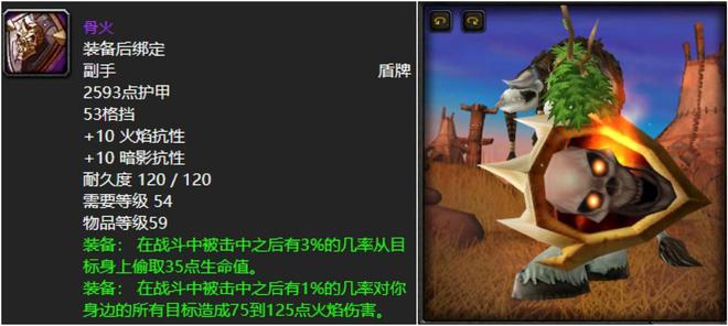 魔兽世界60年代好玩的游戏装备有哪些?